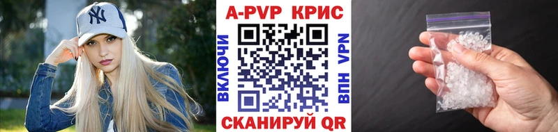 Alfa_PVP СК КРИС  Кунгур 