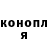 Кодеиновый сироп Lean Purple Drank Erick Asilov