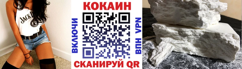 COCAIN Columbia  Кунгур 