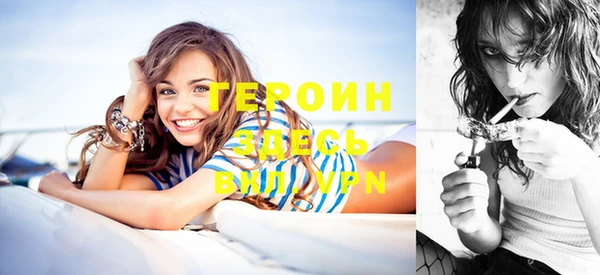 тгк Балахна