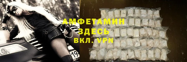 Альфа ПВП Баксан