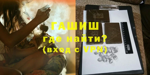 Альфа ПВП Баксан