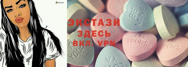 MDMA Балабаново