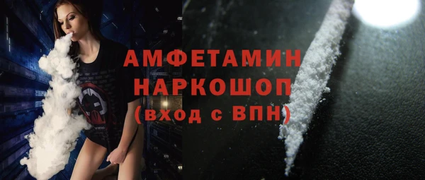 тгк Балахна