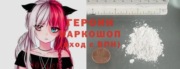 MDMA Балабаново