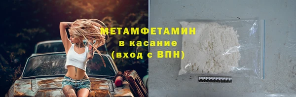 Альфа ПВП Баксан
