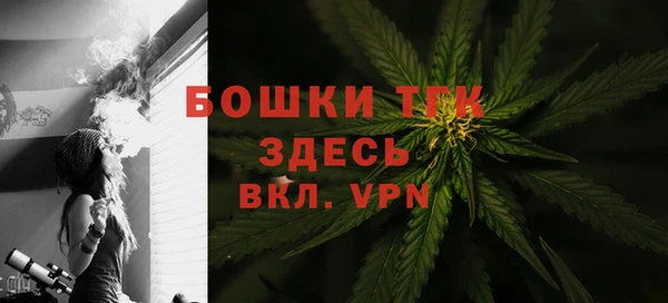 MDMA Балабаново