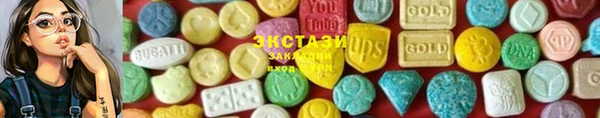 тгк Балахна