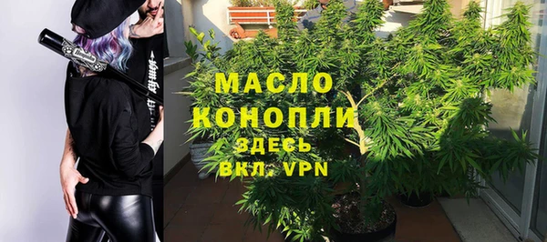 MDMA Балабаново