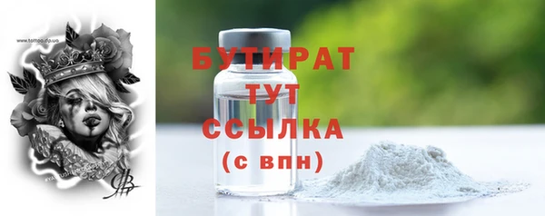 тгк Балахна