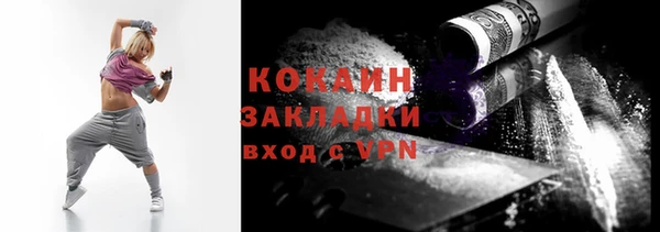тгк Балахна
