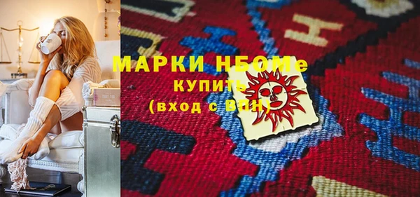 MDMA Балабаново