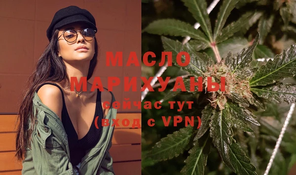 тгк Балахна