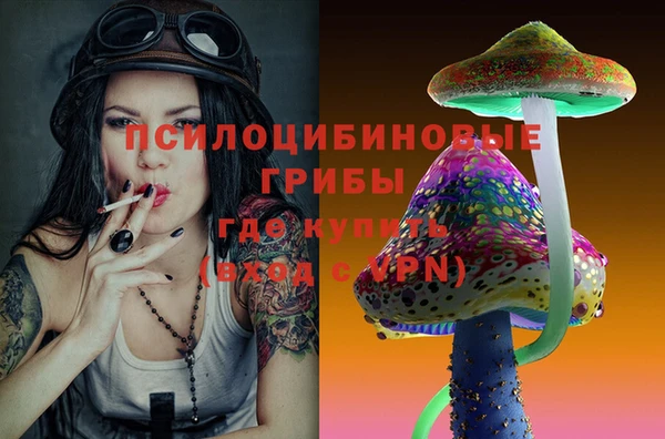 MDMA Балабаново