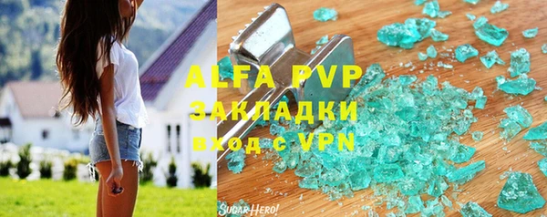 тгк Балахна