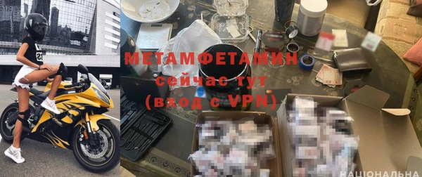 тгк Балахна