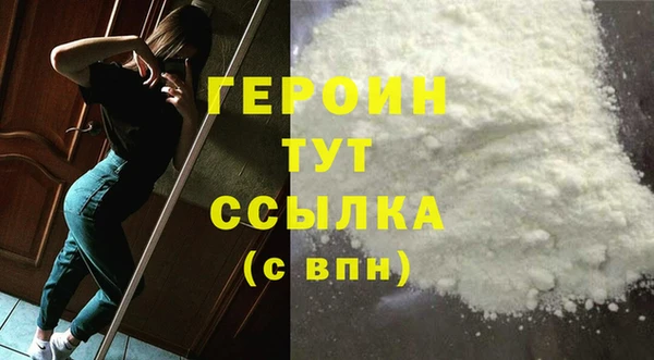 тгк Балахна