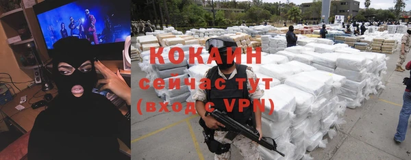 тгк Балахна