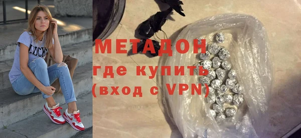 MDMA Балабаново