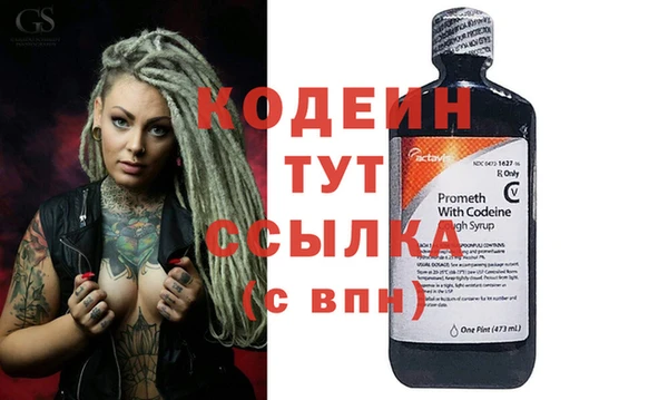 тгк Балахна