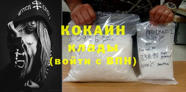 тгк Балахна