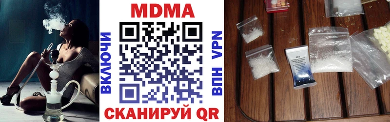 MDMA Molly  MEGA ссылки  Кунгур 