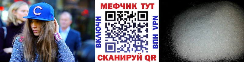 Мефедрон мука  MEGA ССЫЛКА  Кунгур 