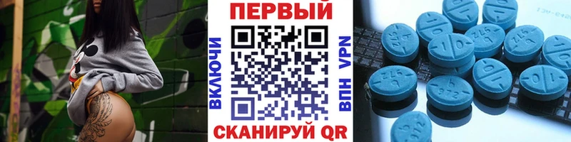МЕТАМФЕТАМИН пудра  shop официальный сайт  Кунгур 