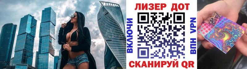 Марки N-bome 1,8мг Кунгур